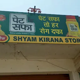 Syam General Store,Ambedkar Chowk