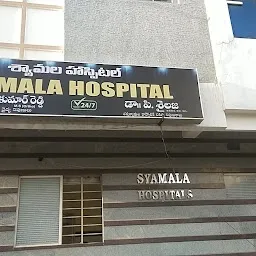 Syamala Hospital