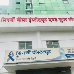 Synergy Cancer Institute and Superspeciality Hospital