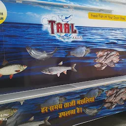 Taal Fresh Fish जिंदा मछली की दुकान