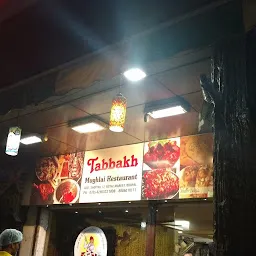 Tabbakh Mughlai Restaurant