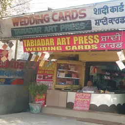 Tabiadar Art Press