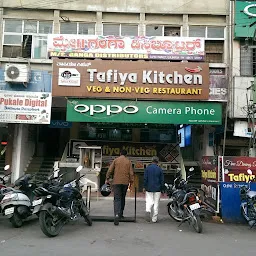 Tafiya Kitchen
