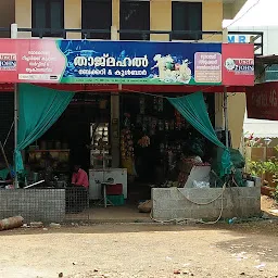 Tajmahal Bakery & Coolbar