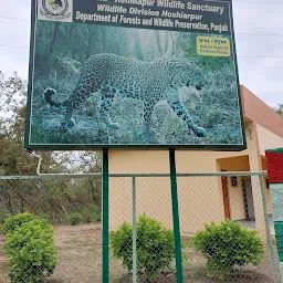 Takhani Rehmanpur Wildlife Sanctuary