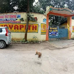Takshashila Vidyapith,Bhagalpur