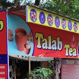 Talab Tea | Premium Tea Shop In Purnia