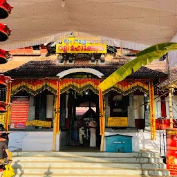 Tali Maha Shiva Kshetram