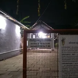 Tali Sree Vettakkoru Makan Temple