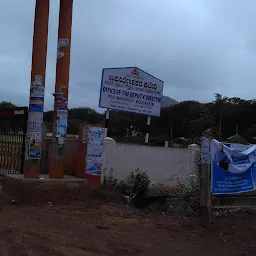Taluk Office, Chitradurga