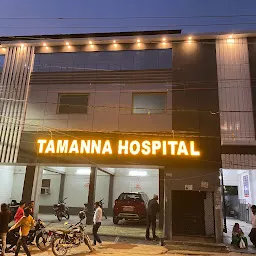 TAMANNA HOSPITAL
