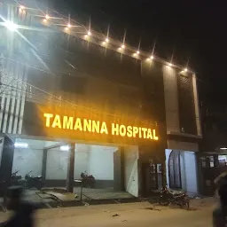 TAMANNA HOSPITAL