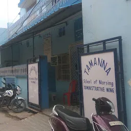 Tamanna School of Nursing and Paramedical College