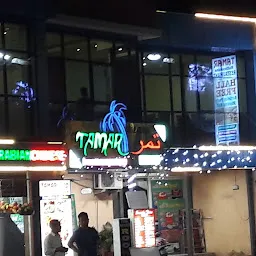 Tamar Restaurant