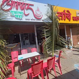 Tambe hotel and vadapav center