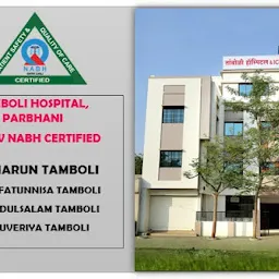 Tamboli Hospital