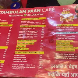 Tambulam Paan Cafe