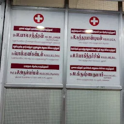 Tamil Nadu Medicals