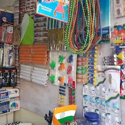 Tamil Nadu paper store