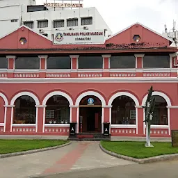 Tamil Nadu Police Museum