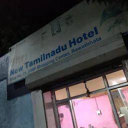 Tamil Nadu Restaurant