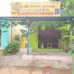 Tamil thendral nagar park