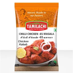 Tamilachi Foods - Supplier and Manufacturer of all masala items