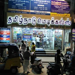 Tamilnadu Medicals