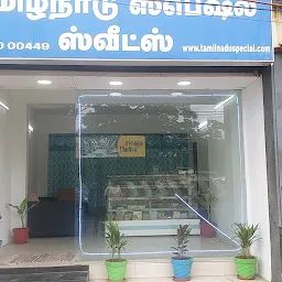 TamilNadu Special Sweets