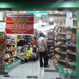 Tamilnadu Super Market