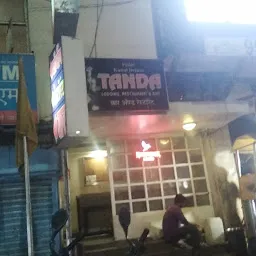 Tanda Bar