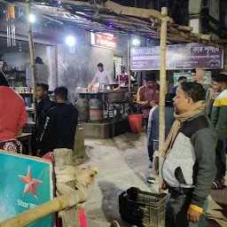 Tandoor Chai Cafe