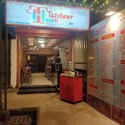 Tandoor Haveli