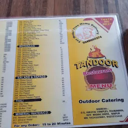 Tandoor Restaurant