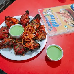 Tandoori bites restaurant
