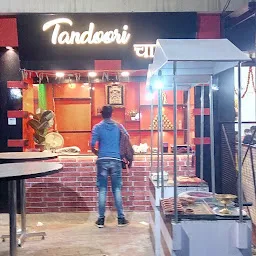 Tandoori चाय