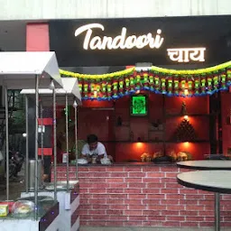 Tandoori चाय