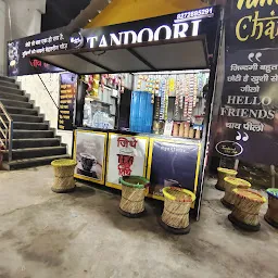 Tandoori Chai & Cafe