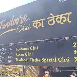 Tandoori chai ka theka