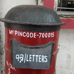 Tangra Sub Post Office