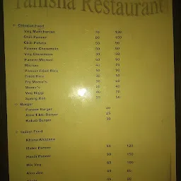Tanisha restaurant