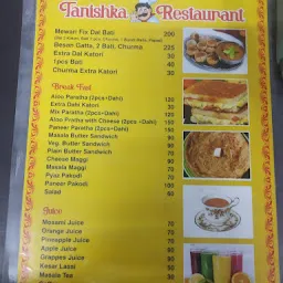 Tanishka Restaurant