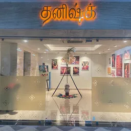 Tanishq Jewellery - Chennai - Maduravoyal