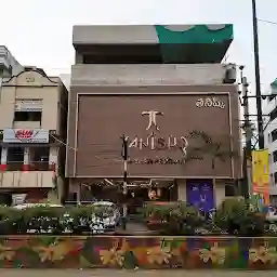 Tanishq Jewellery - Nellore - Dargamitta