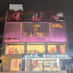 Tanishq Jewellery - Vizag - Gajuwaka