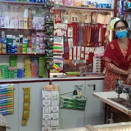 Tanvi general store patanjali store & Fall & Pico Centre