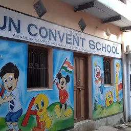 Tanzil Kinder Garten, School