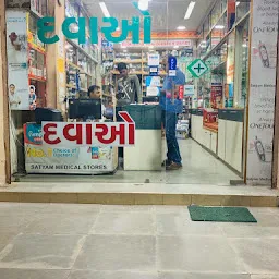 Tapan Medical Store