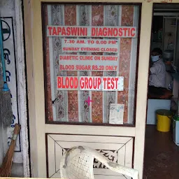 Tapaswini Diagnostic