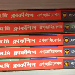 Tapati Publishers